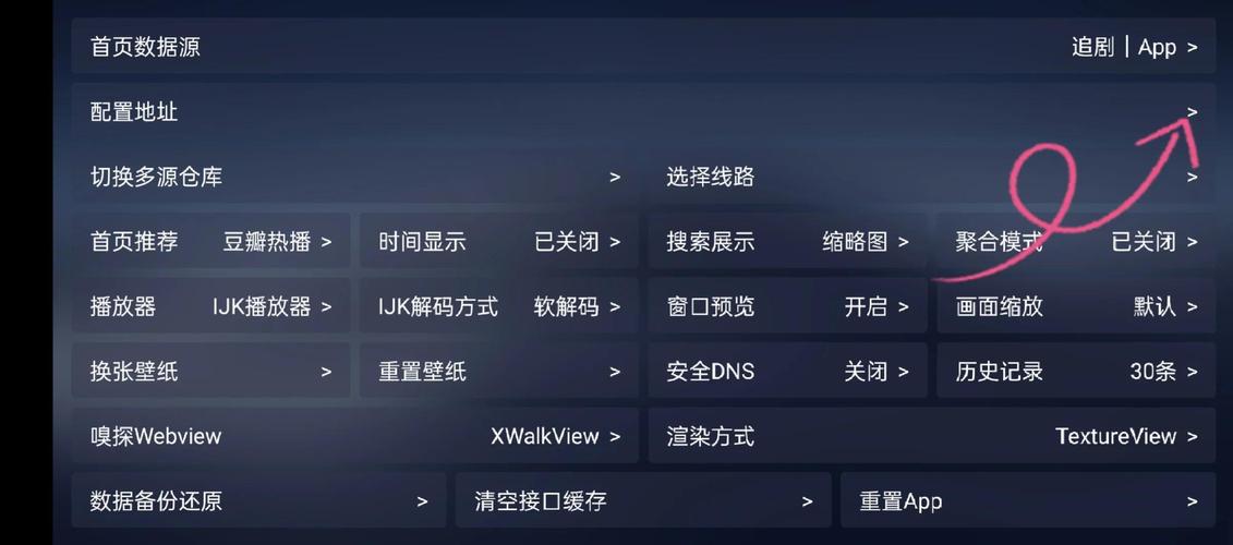 毒蛇影院app的功能