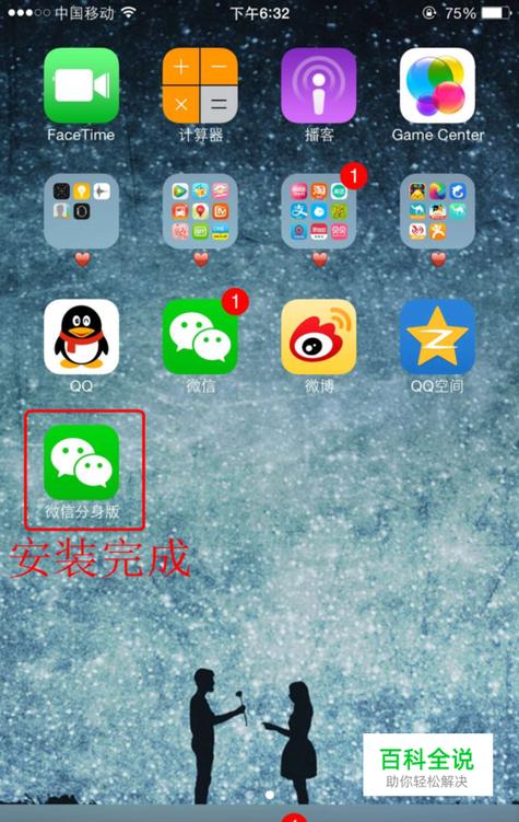 微信分身大灰下载
