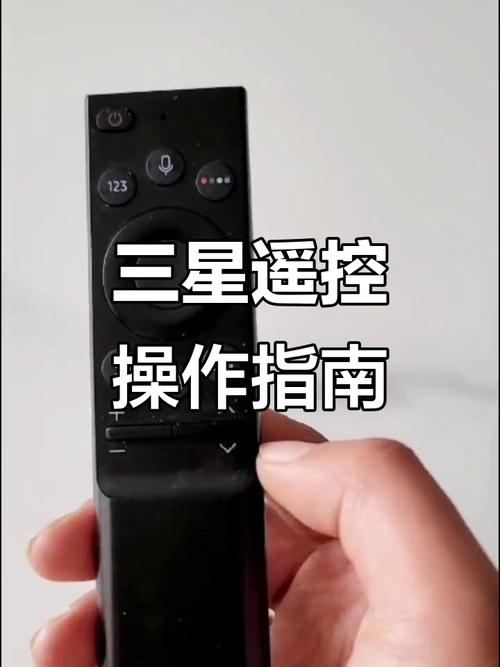 三星电视遥控静音键在哪里