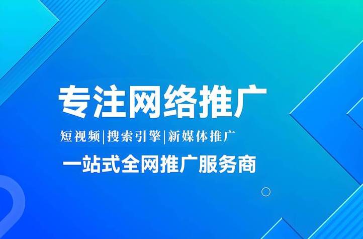 企业网站推广 企业网站推广