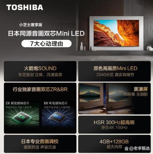 海信和海信视听有什么区别
