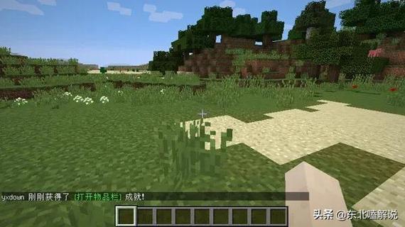 minecraft手机版