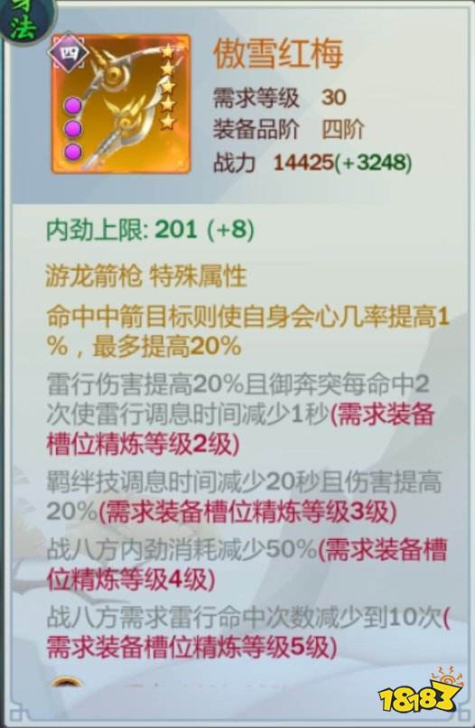 剑网三指尖江湖辅助工具