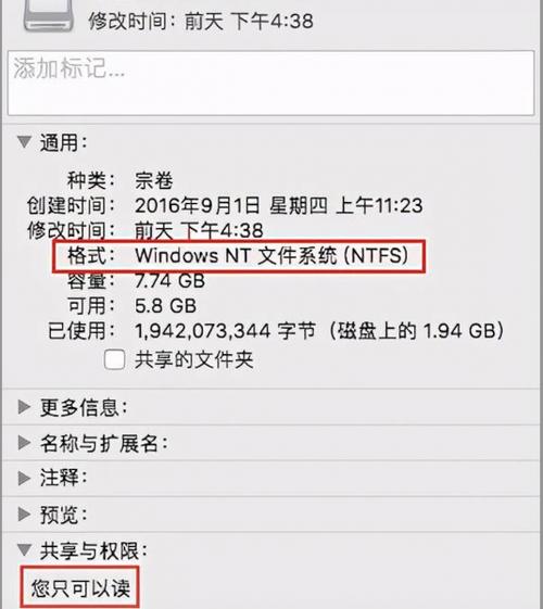苹果照片迁移到u盘方法