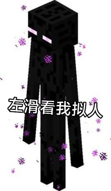 我的世界为什么是黑色的