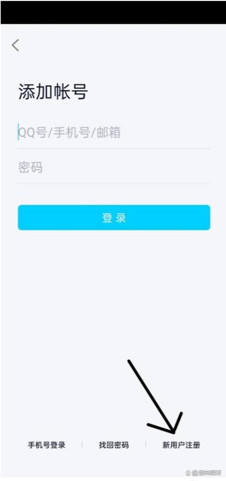 qq登录不上手机号换了