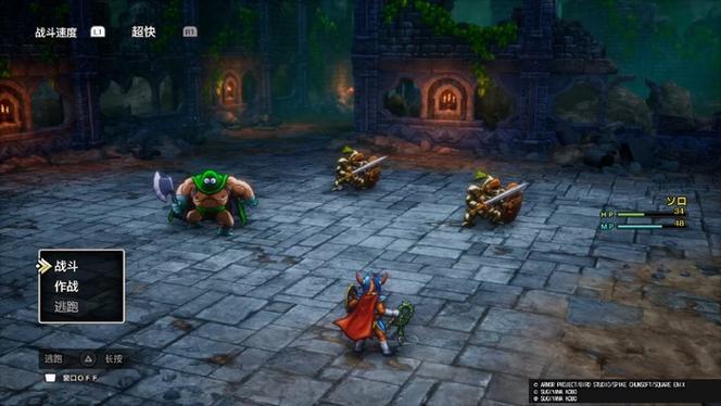 勇者斗恶龙12HD-2D重制版steam