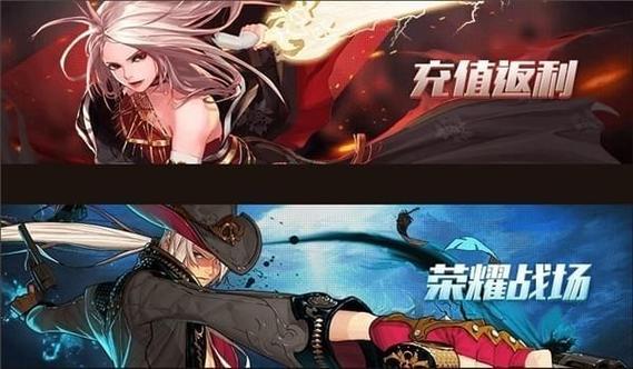 地下城特邀会员的要求截图2