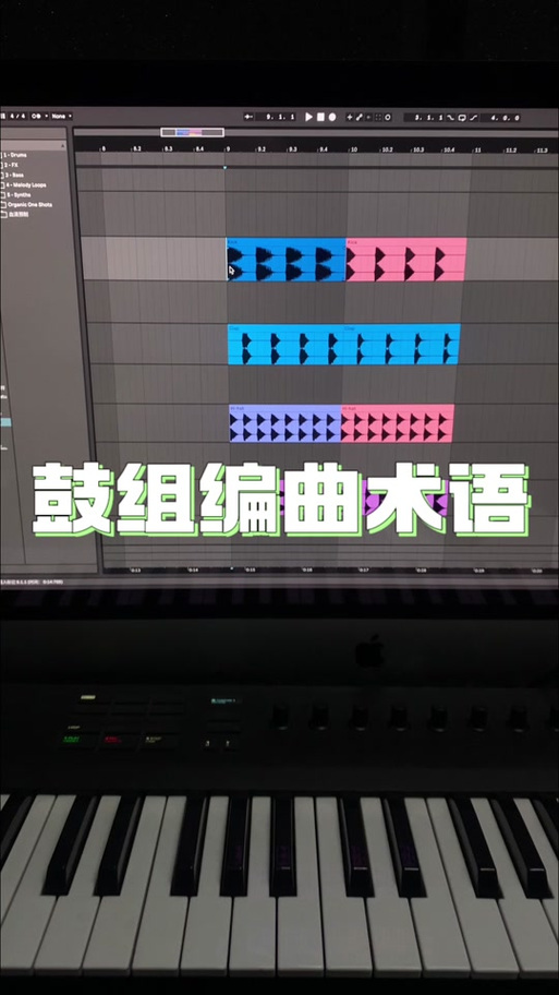 音游四大巨头