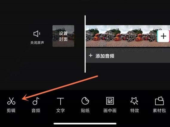 剪映背景怎么用自己的图片