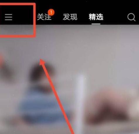 为什么快手没有小黄车截图3
