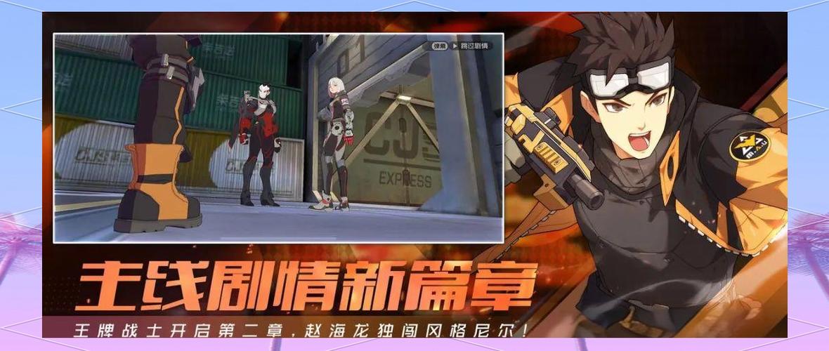 王牌战士画面风格哪个好