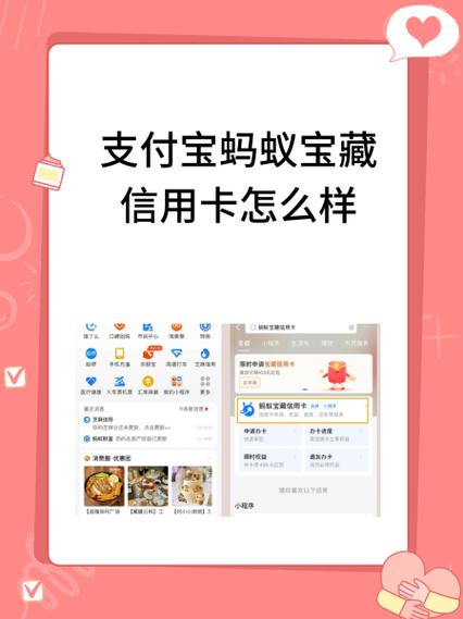 支付宝可以用信用卡支付吗