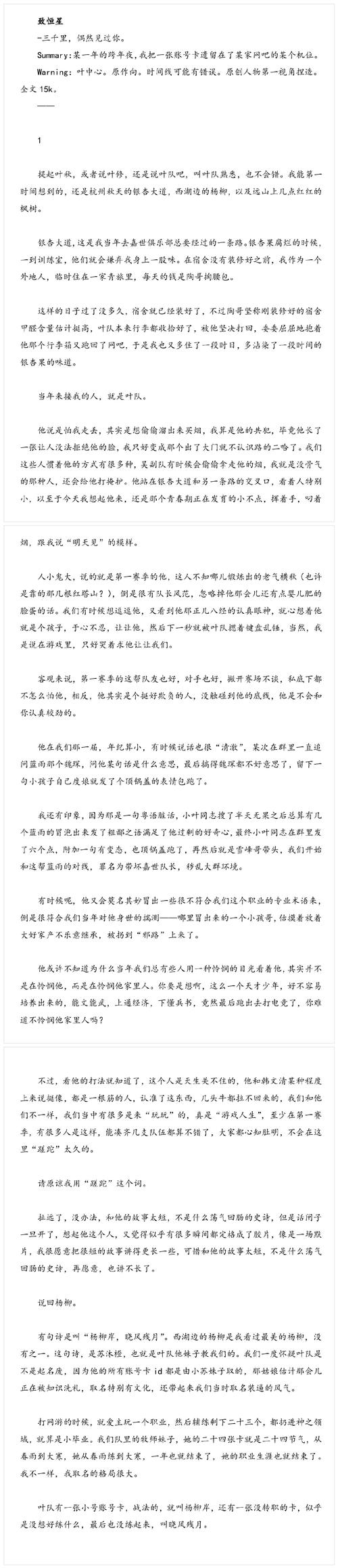 mutually中文翻译
