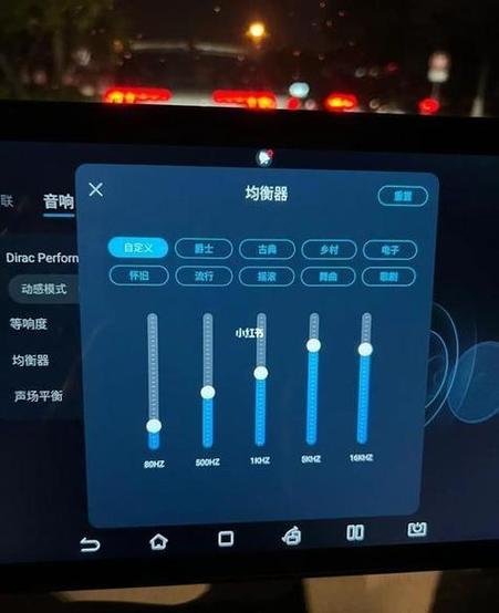 媒体音量调到10%