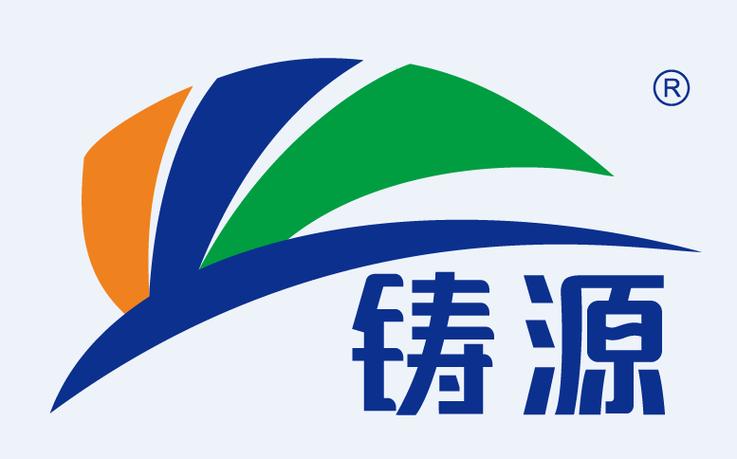 铸源新视商游全兵