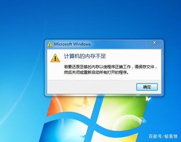 电脑拖动窗口有卡顿截图2