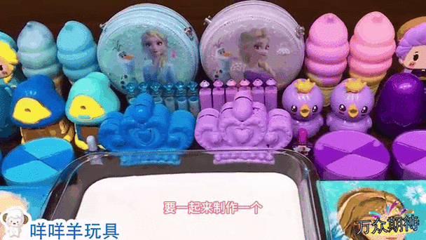 彩泥史莱姆无广告下载