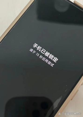 手机屏幕上有锁的标志