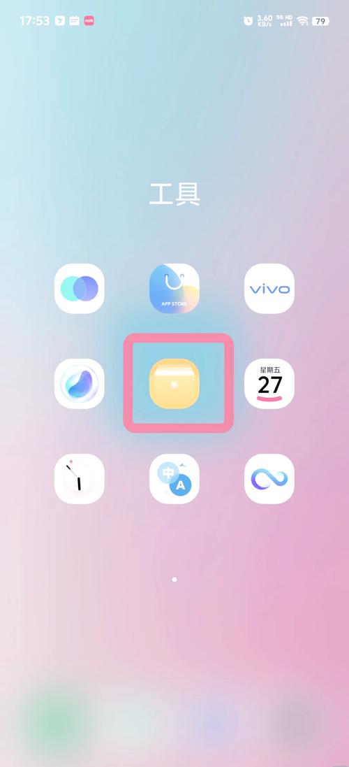 vivo手机自带相册app
