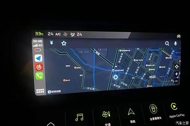 carplay显示语音对话