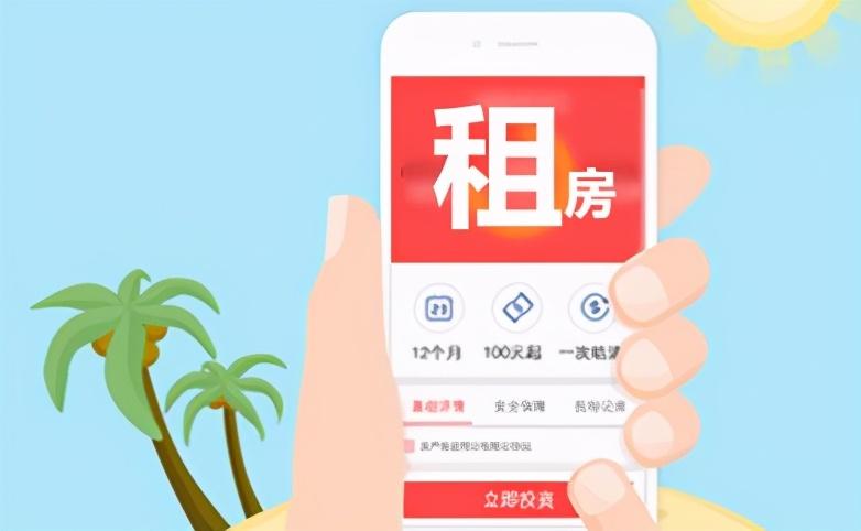 车易行app截图3