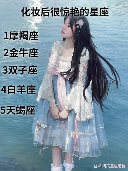 第一次和天秤座女生出去约会