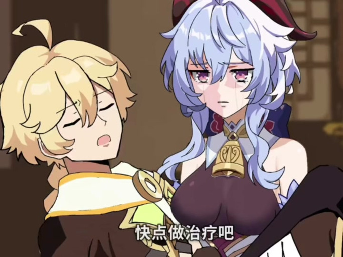 原神女角色受伤音效中配