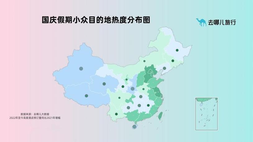 中国地图打卡记录