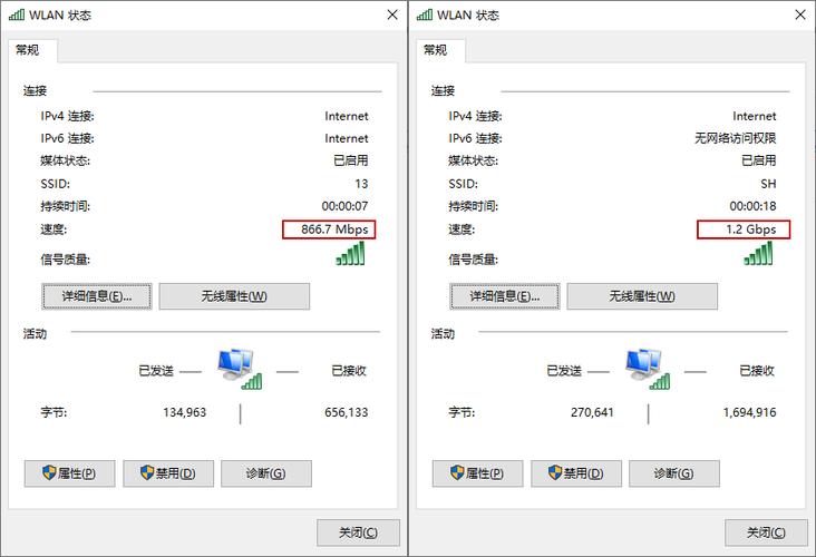 网络突然消失