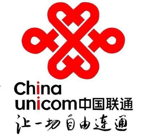 中国联通流量查询