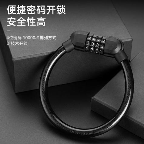 密码锁4位数怎么解锁