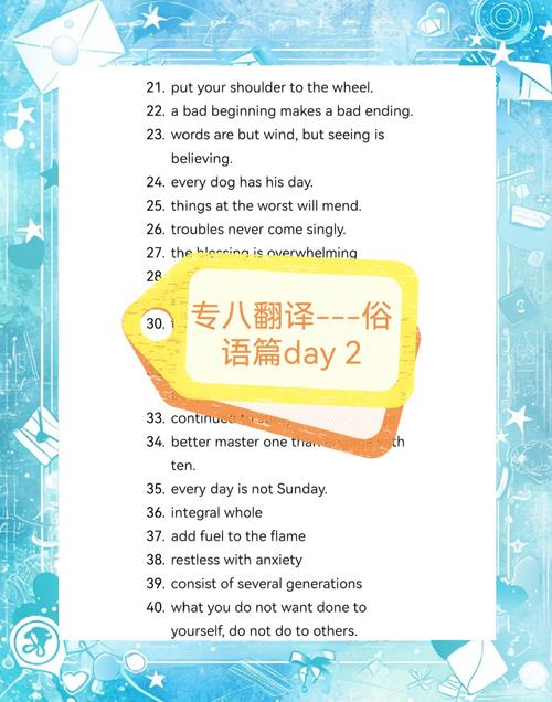 stup的中文翻译