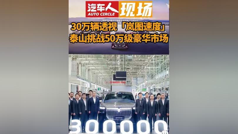 国内首个全民持股