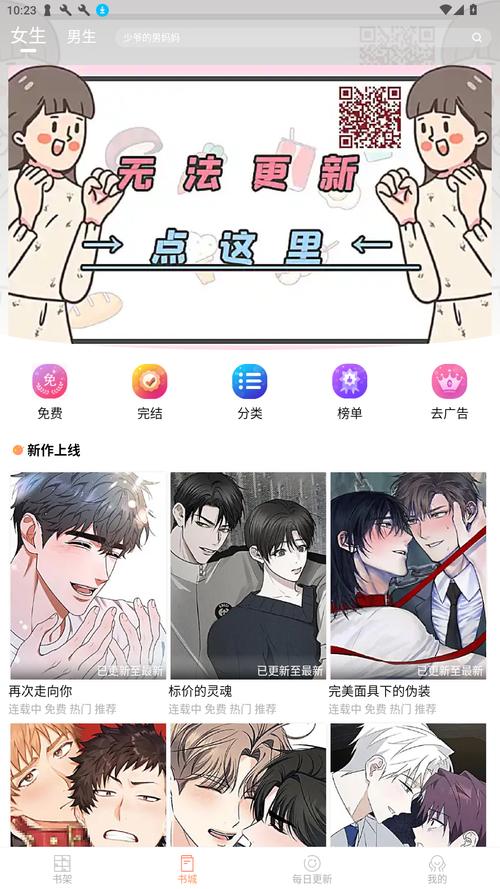 腐门圈app更新内容