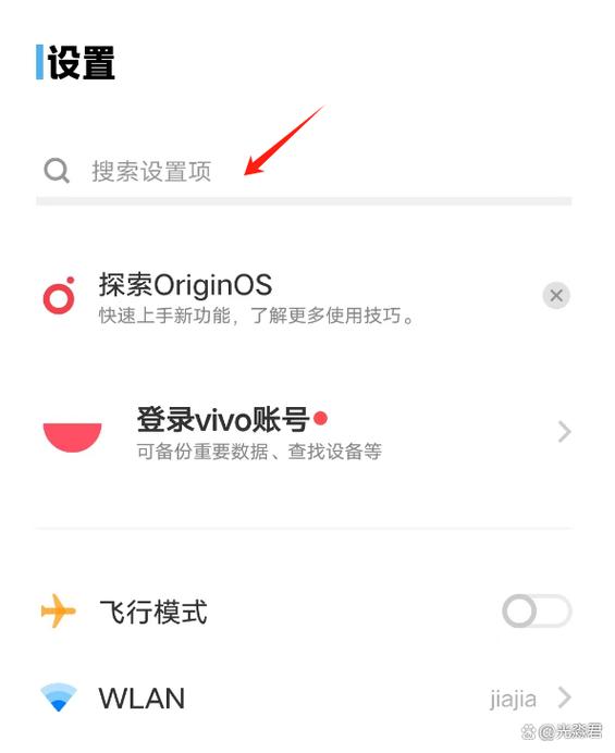 nova2s怎么打开OTG