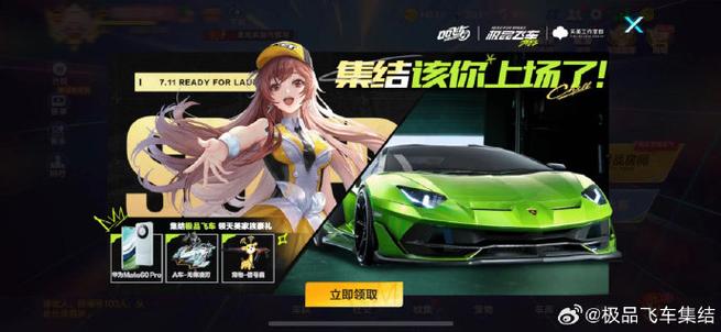 极品飞车21选择哪个角色