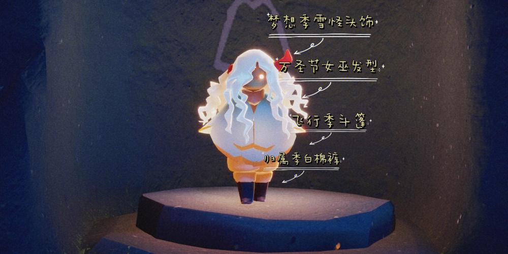 矮人面具有什么用