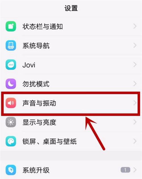vivonex3怎么加减声音