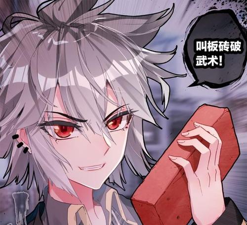 生肖守护神之圣麒麟
