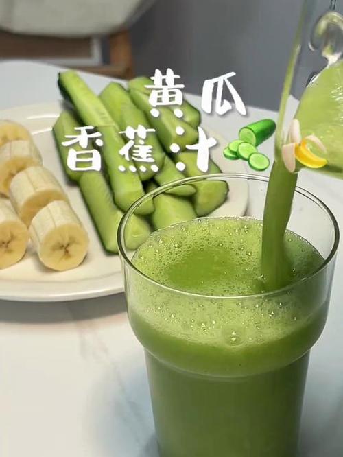 减肥喝什么榨汁减肥快