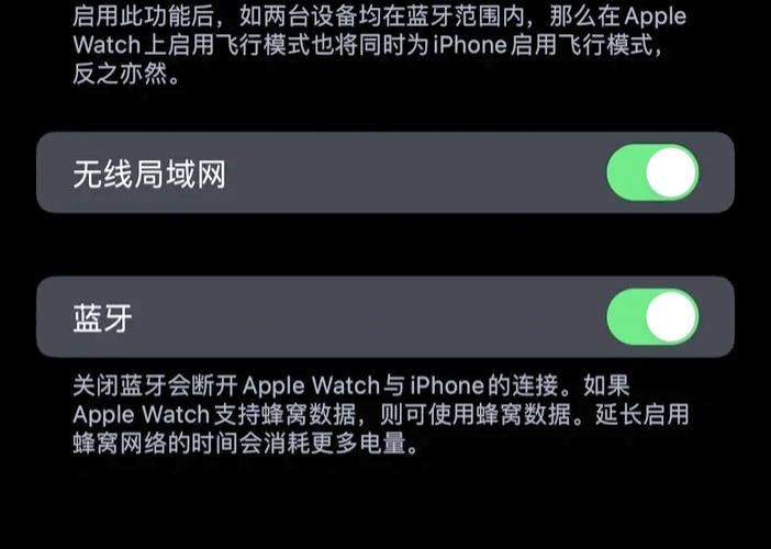 飞行模式下蓝牙能连吗