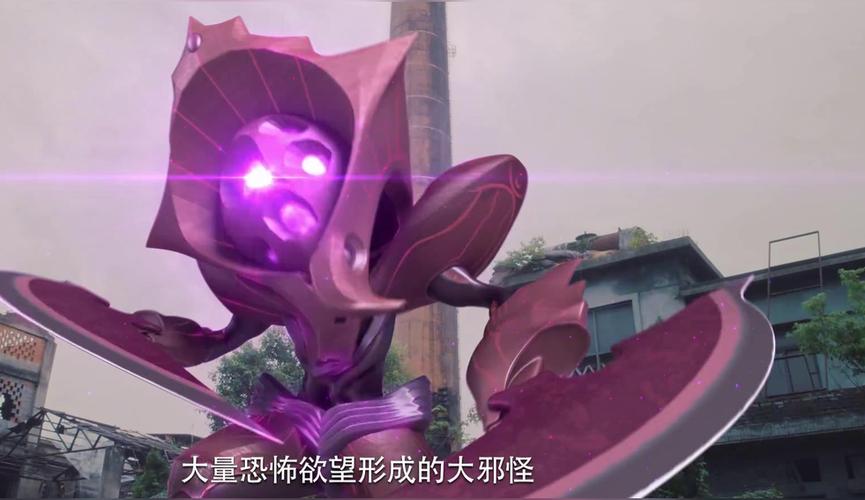 远古邪灵魔兽四猎铠合体化身的终极