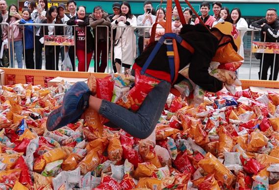 零食大挑战