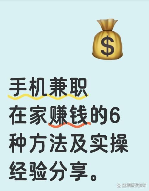 现在做什么兼职比较赚钱