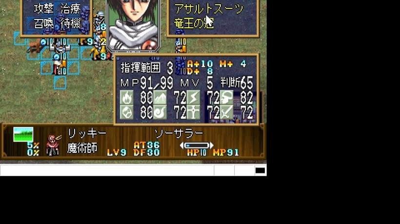 梦幻模拟战4第一关全灭攻略