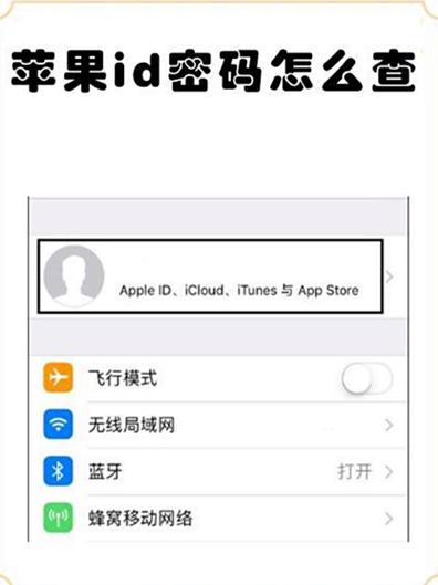 ios旧版本软件id查询