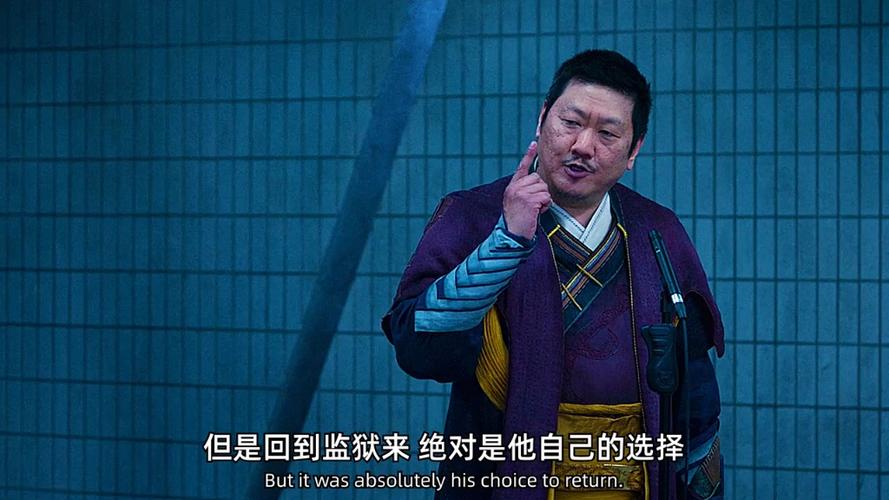 奇异博士王
