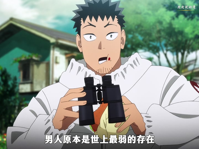 男主很强却装弱的番剧