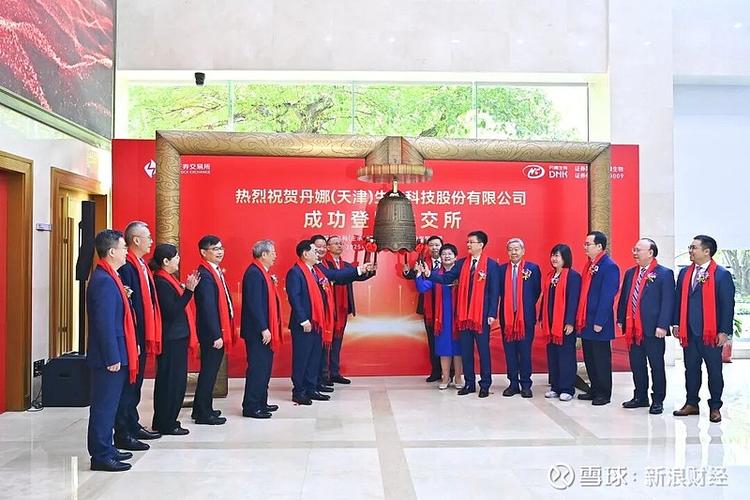 掌中科技(天津)有限公司